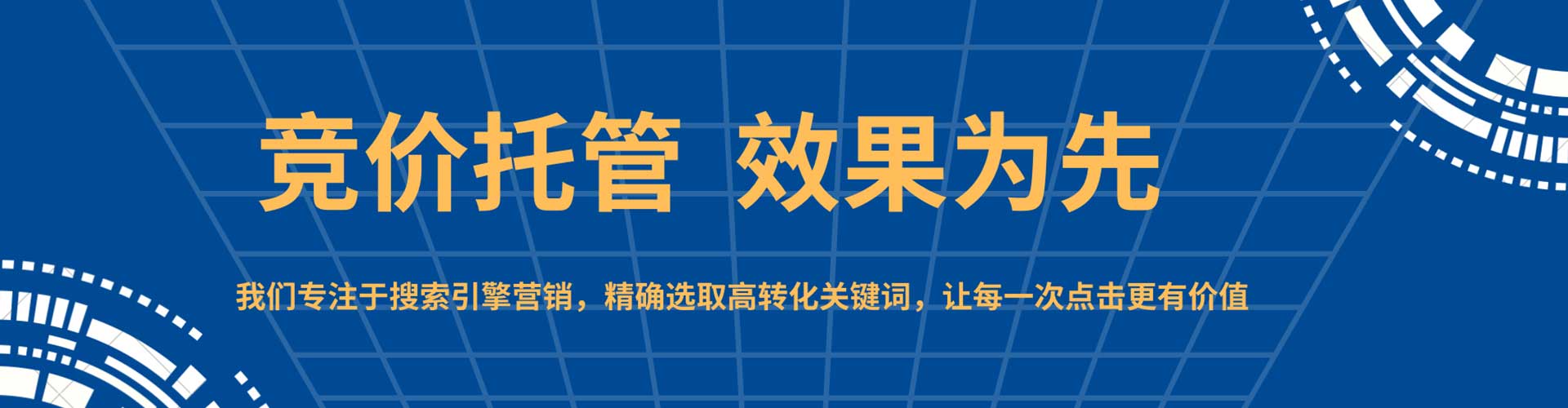 叶县sem主管